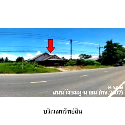 Houses for sale : FOR SALE  HOUSE PROPERTY  1061000 BAHT.
