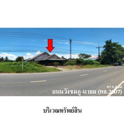 picture FOR SALE HOUSE PROPERTY 1061000 BAHT. - 1/8