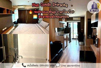 Condos for rent : SP96📍 (For Rent) Plus Condo Sriracha  Tel: 064-242-6068,099-690-3486 