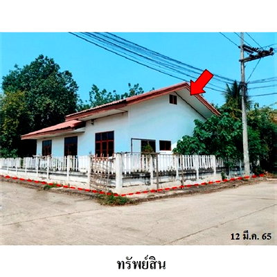 Houses for sale Lom Sak Phetchabun : FOR SALE  HOUSE PROPERTY  2666000 BAHT.