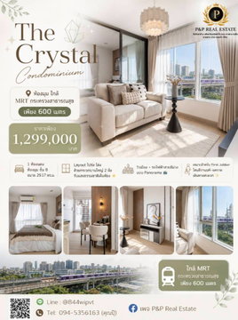 Selling The Crystal Condominium, Rewadee 2 | Corner unit with BTS view, only 1.299 million baht.