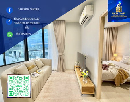 🔥ให้เช่า  Skyrise Avenue Sukhumvit 64🔥 พร้อมเข้าอยู่ ห้องใหม่แกะกล่อง