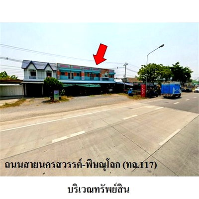 Shophouses for sale Bung Na Rang Phichit : FOR SALE  COMMERCIAL BUILDING PROPERTY  1640000 BAHT.