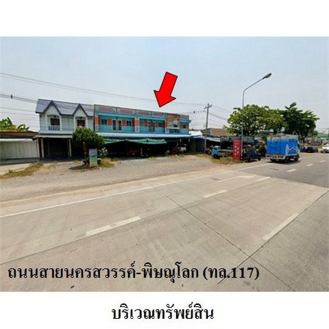 picture FOR SALE  COMMERCIAL BUILDING PROPERTY  1640000 BAHT. - 1/8