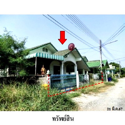 Houses for sale : FOR SALE  HOUSE PROPERTY  1154000 BAHT.