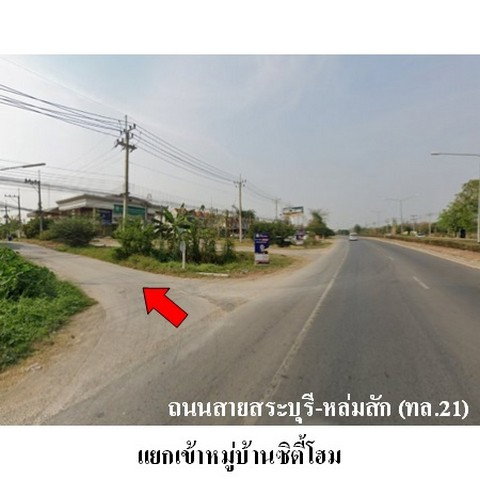 picture FOR SALE  HOUSE PROPERTY  1154000 BAHT. - 7/8
