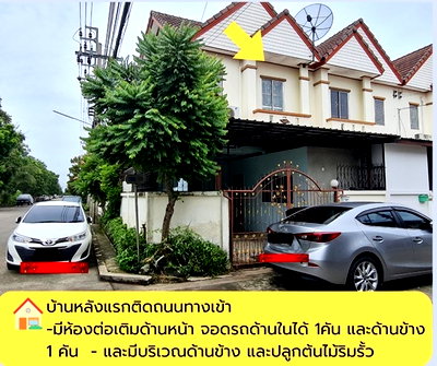 Townhouses for sale Bang Bua Thong Nonthaburi : Home2 near Bangbuatong near Salasad school amd Central west gate and BTS