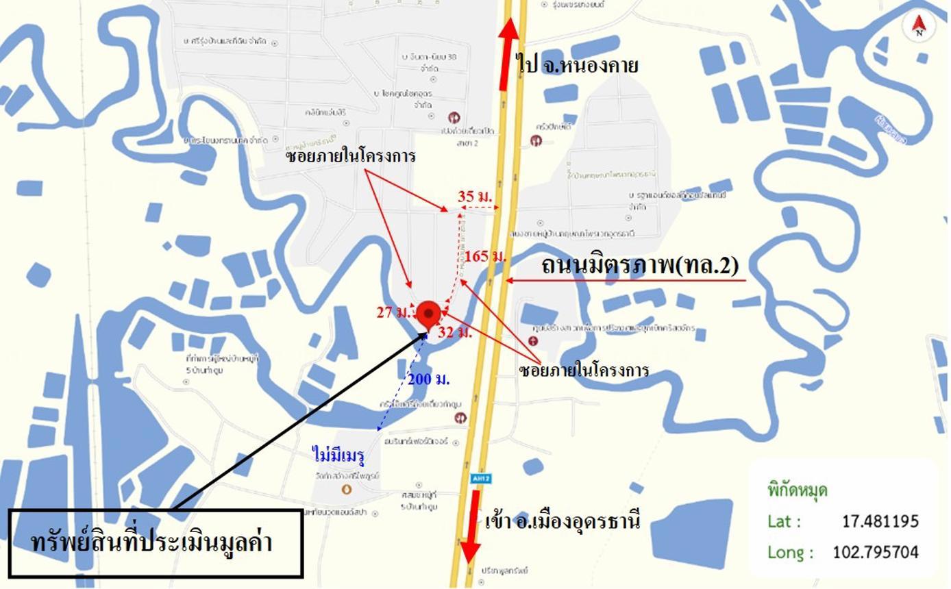 picture HOME 98 Sq.w. Muang Udon Thani Udon Thani for 3.7M - 44/44