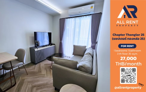 🔥 Chapter Thonglor 25 - B only 27,000 THB! ✨ 1 bedroom, 35 sq.m., 3rd floor, near BTS Thonglor,Ready to move in! 🏙️