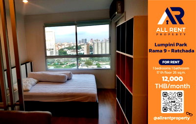 Condos for rent : 🔥 Lumpini Park Rama 9 - Ratchada - Beautiful condo in the heart of Rama 9, only 12,000 THB ✨ 1 bedroom, 26 sq.m., 17th floor, ready to move in 🏙️