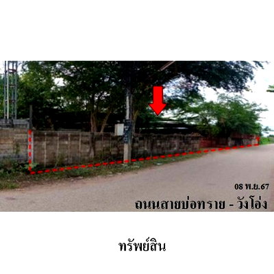 Factory for sale Phichit : FOR SALE  WAREHOUSE PROPERTY  3147000 BAHT.