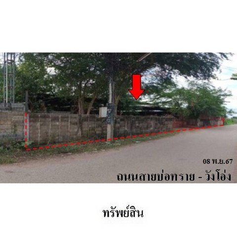 picture FOR SALE  WAREHOUSE PROPERTY  3147000 BAHT. - 1/8