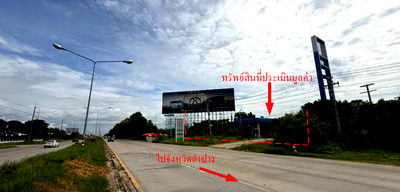 ที่ดินพร้อมสิ่งปลูกสร้าง 1598.6 ตร.วา อำเภอสารภี จังหวัดเชียงใหม่ 46.6M