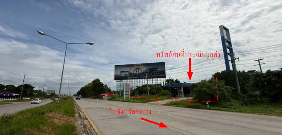 รูป ที่ดินพร้อมสิ่งปลูกสร้าง 1598.6 ตร.วา อำเภอสารภี จังหวัดเชียงใหม่ - รูปที่ 1/10