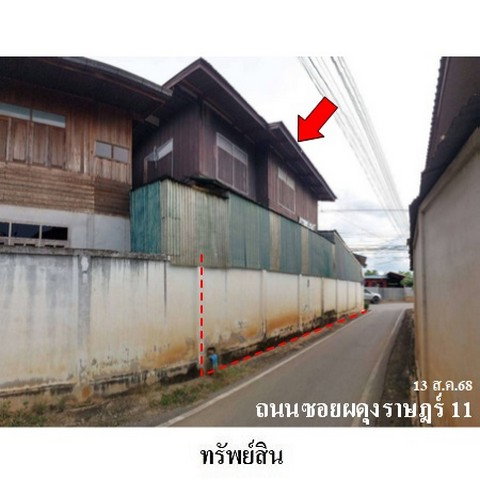 picture FOR SALE  HOUSE PROPERTY  907000 BAHT. - 8/8