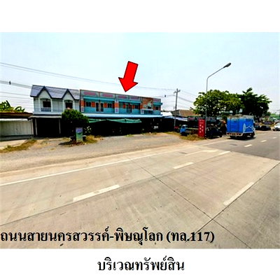 Shophouses for sale Bung Na Rang Phichit : FOR SALE  COMMERCIAL BUILDING PROPERTY  1640000 BAHT.
