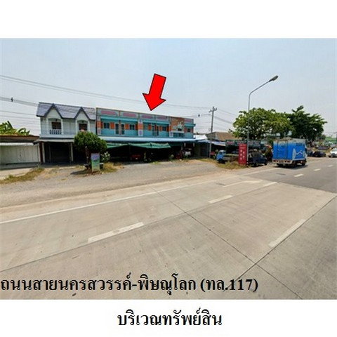 picture FOR SALE  COMMERCIAL BUILDING PROPERTY  1640000 BAHT. - 1/8
