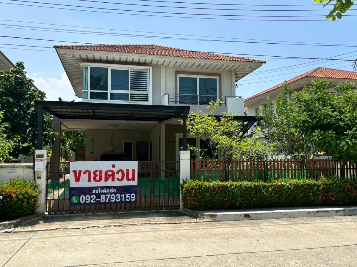 รูป ขายด่วนบ้านเดี่ยวศุภาลัยวิลล์ (วงแหวน-พระราม2) - รูปที่ 1/22