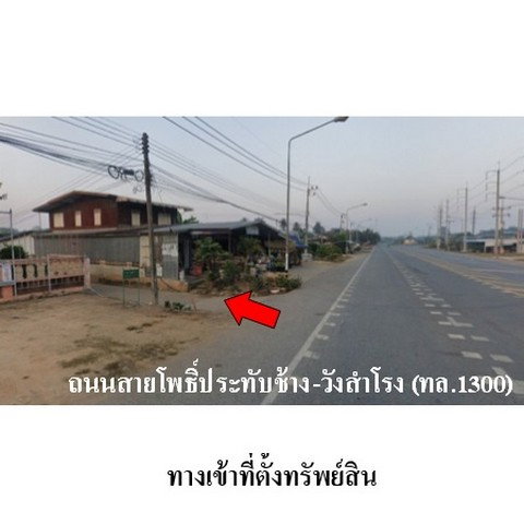 picture FOR SALE HOUSE PROPERTY 1182000 BAHT. - 4/8