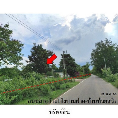 picture FOR SALE WAREHOUSE PROPERTY 16247000 BAHT. - 2/8