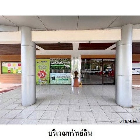 รูป ZBL0016 ขายสำนักงาน ตำบล นางั่ว อำเภอ เมืองเพชรบูรณ์ จังหวัด เพชรบูรณ์ - รูปที่ 3/8