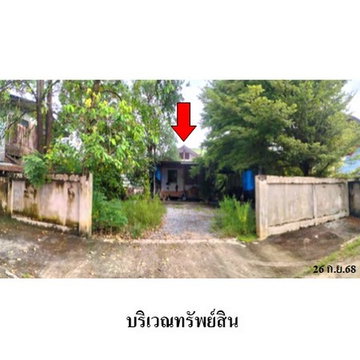 ZBL0094 ขายบ้านเดี่ยว ตำบล หัวรอ อำเภอ เมืองพิษณุโลก จังหวัด พิษณุโลก