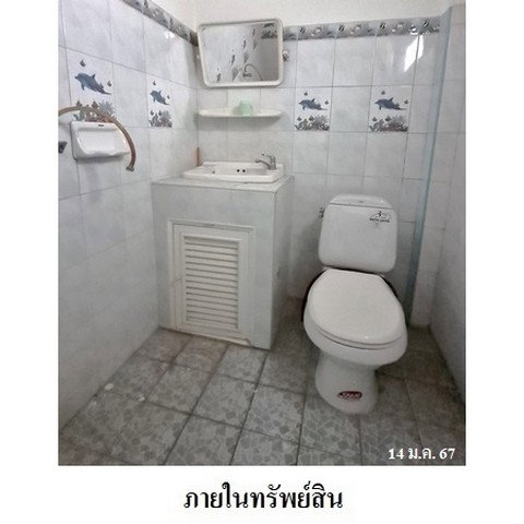 picture FOR SALE HOUSE PROPERTY 1725000 BAHT. - 8/8