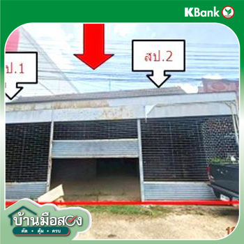 รูป บ้านเดี่ยว 89.1 ตร.วา เขมราฐ อุบลราชธานี 7.7M - รูปที่ 42/44