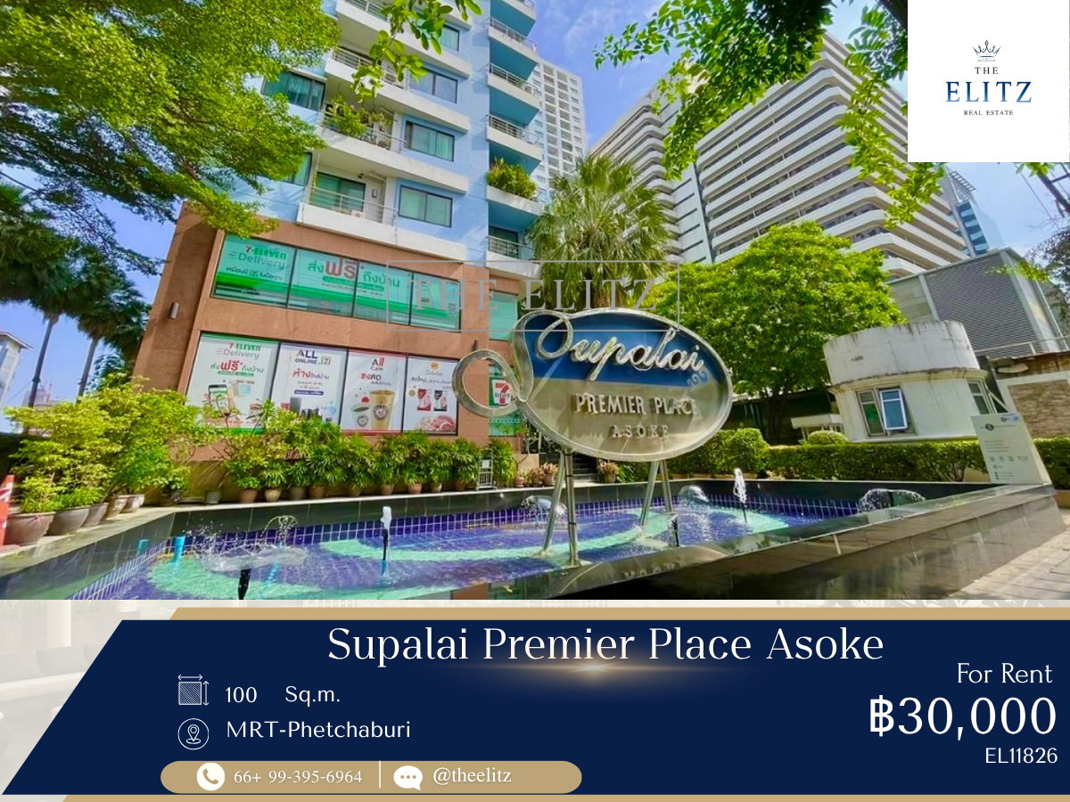 รูป ✨ [STUDENT PARADISE] Spacious Premium Condo Just Steps from SWU (Srinakharinwirot University) – Best Rate Guaranteed!✨ - รูปที่ 1/11