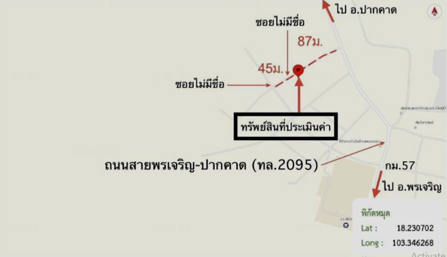 picture HOME 51.1 Sq.w. Nongkai for 918,000 - 15/16