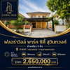 listing thumbnail image 0