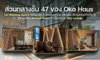 listing thumbnail image 9
