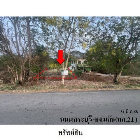 picture FOR SALE LAND PROPERTY 1814000 BAHT. - 7/8