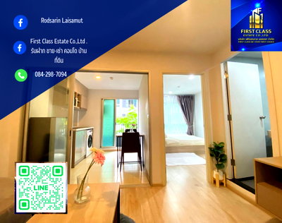 คอนโดให้เช่า : ✨Elio Del moss พร้อมเข้าอยู่ 02 ก.ค. 69   🏡 ห้องสวย พร้อมเข้าอยู่! วิวสระ ไม่ร้อน เดินถึง BTS เสนานิคมเพียง 700 ม.✨