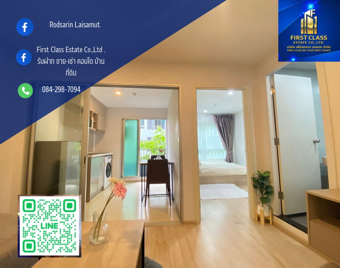 รูป ✨Elio Del moss พร้อมเข้าอยู่ 02 ก.ค. 69   🏡 ห้องสวย พร้อมเข้าอยู่! วิวสระ ไม่ร้อน เดินถึง BTS เสนานิคมเพียง 700 ม.✨ - รูปที่ 1/8