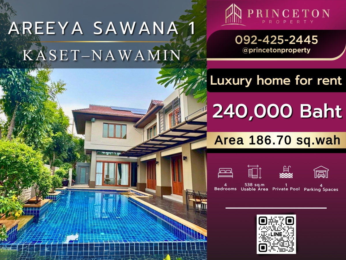 picture Luxury House for Rent Areeya Sawana 1 Kaset - Nawamin - 1/45