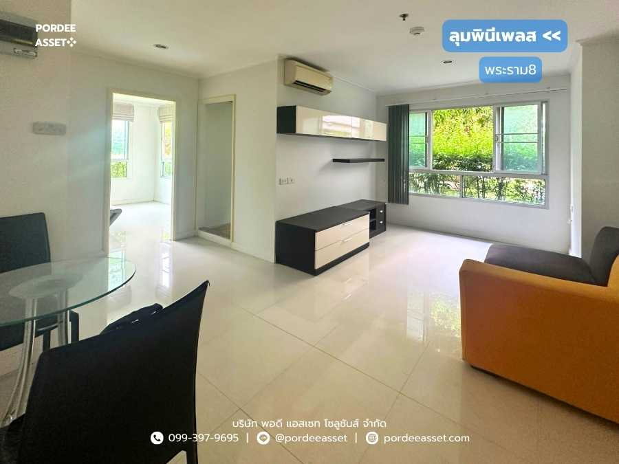 รูป ขาย!! คอนโด ลุมพินี เพลส พระราม8 (ขนาด 45 ตร.ม.) ชั้น1 บางพลัด กทม. : Lumpini Place Rama 8 - รูปที่ 1/23