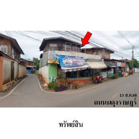 picture FOR SALE  HOUSE PROPERTY  907000 BAHT. - 5/8