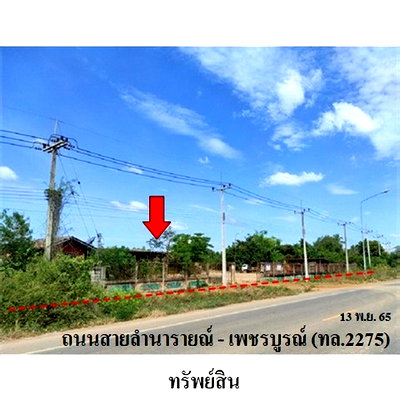 Factory for sale Si Thep Phetchabun : FOR SALE  WAREHOUSE PROPERTY  4429000 BAHT.