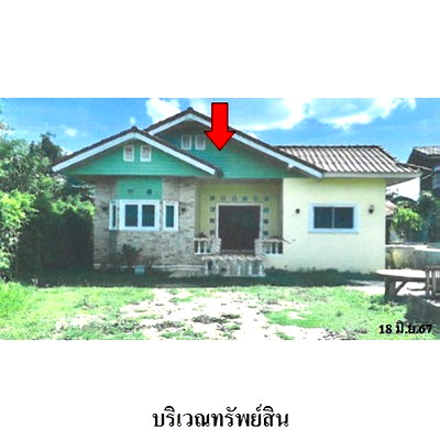 Houses for sale : FOR SALE  HOUSE PROPERTY  1182000 BAHT.