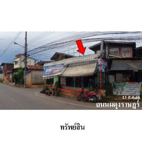 picture FOR SALE  HOUSE PROPERTY  907000 BAHT. - 7/8