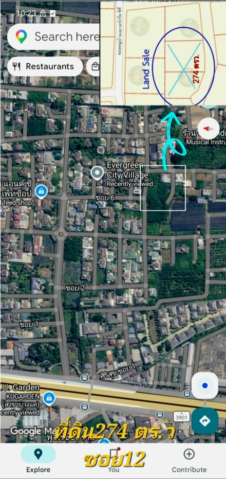 รูป *ขายด่วน*ที่ดิน 274 ตร.ว โครงการ เอเวอร์กรีน ซิตี้ ใกล้รถไฟฟ้าMRTหลักสอง เดอะมอลล์บางแค(ต่อรองราคาได้) - รูปที่ 2/8