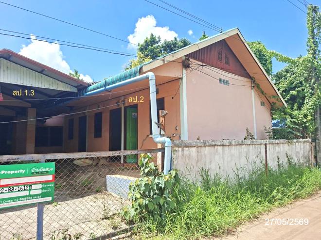 รูป บ้านเดี่ยว 100 ตร.วา เมืองสกลนคร สกลนคร 2.6M - รูปที่ 20/48