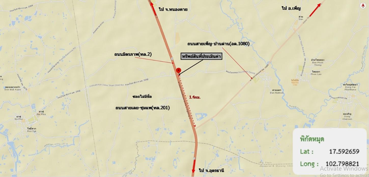 รูป ที่ดินว่างเปล่า 997 ตร.วา เพ็ญ อุดรธานี 2.5M - รูปที่ 13/14