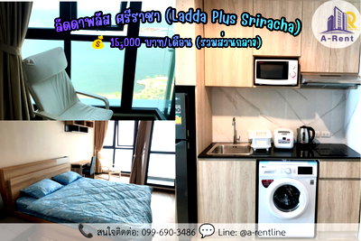 Condos for rent : SP94📍 (For Rent) Ladda Plus Sriracha   Tel: 064-242-6068,099-690-3486 