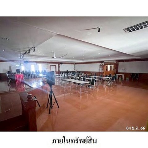 รูป ZBL0016 ขายสำนักงาน ตำบล นางั่ว อำเภอ เมืองเพชรบูรณ์ จังหวัด เพชรบูรณ์ - รูปที่ 7/8