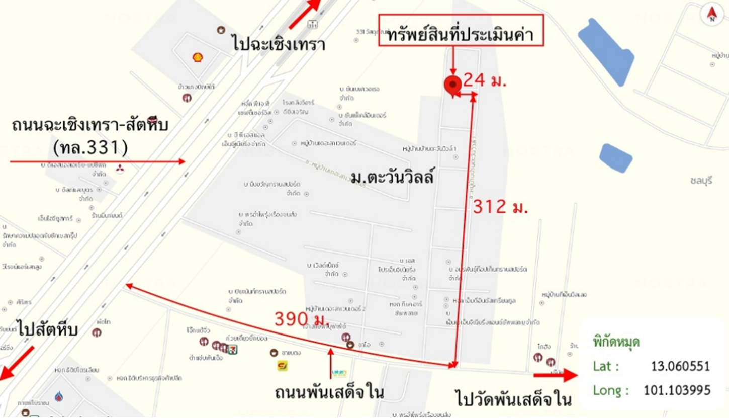 รูป ทาวน์เฮ้าส์ 20 ตร.วา ศรีราชา ชลบุรี 1.2M - รูปที่ 12/12