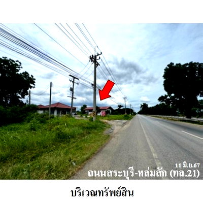 Factory for sale Wichian Buri Phetchabun : FOR SALE  WAREHOUSE PROPERTY  17125000 BAHT.
