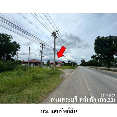 picture FOR SALE  WAREHOUSE PROPERTY  17125000 BAHT. - 1/8