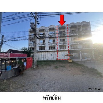Z5T0031 ขายอาคารพานิชย์ ตำบล วังทอง อำเภอ วังทอง จังหวัด พิษณุโลก